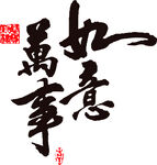 字体排版
