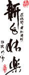 字体排版