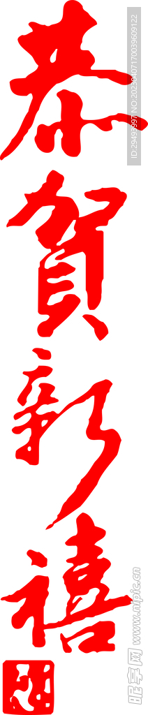 字体排版