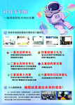 少儿手创馆编程