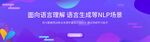 互联网banner