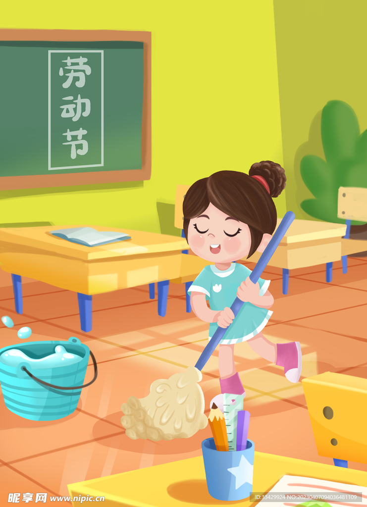 劳动最光荣