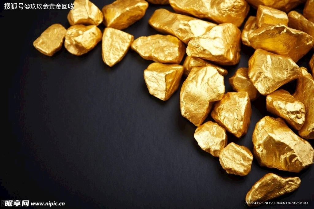 金子