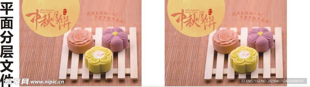 手提袋            