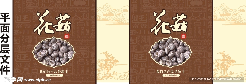 手提袋            