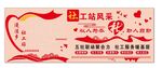 社工站风采
