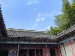 四合院  
