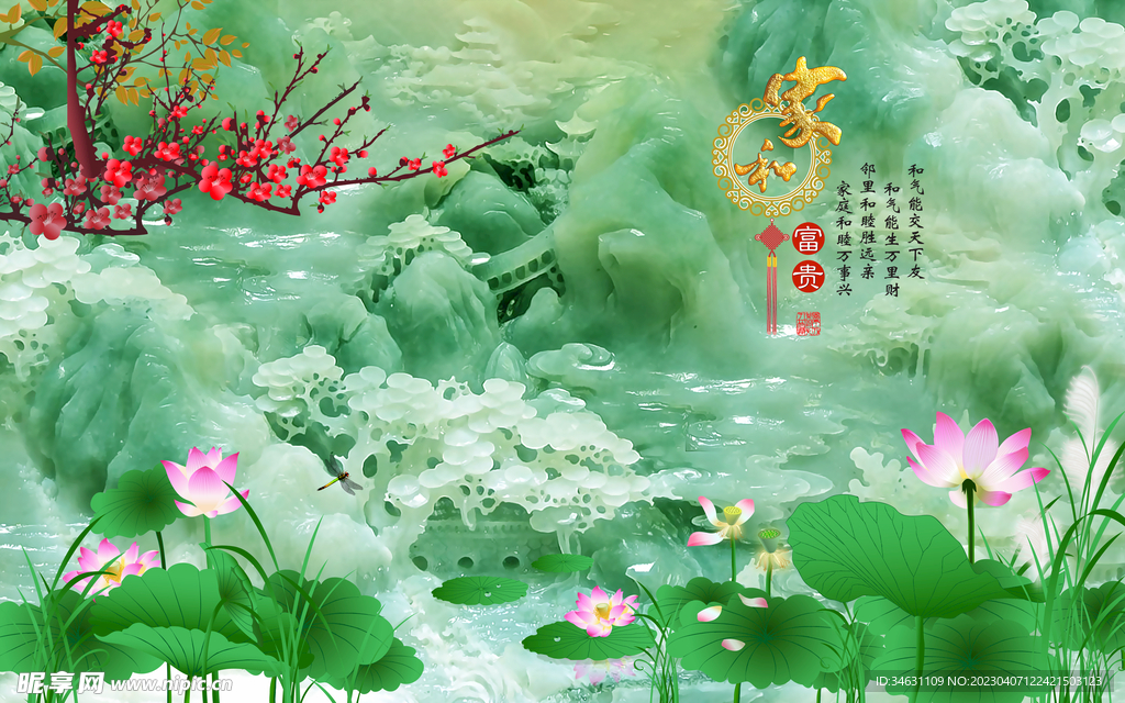 玉雕家和