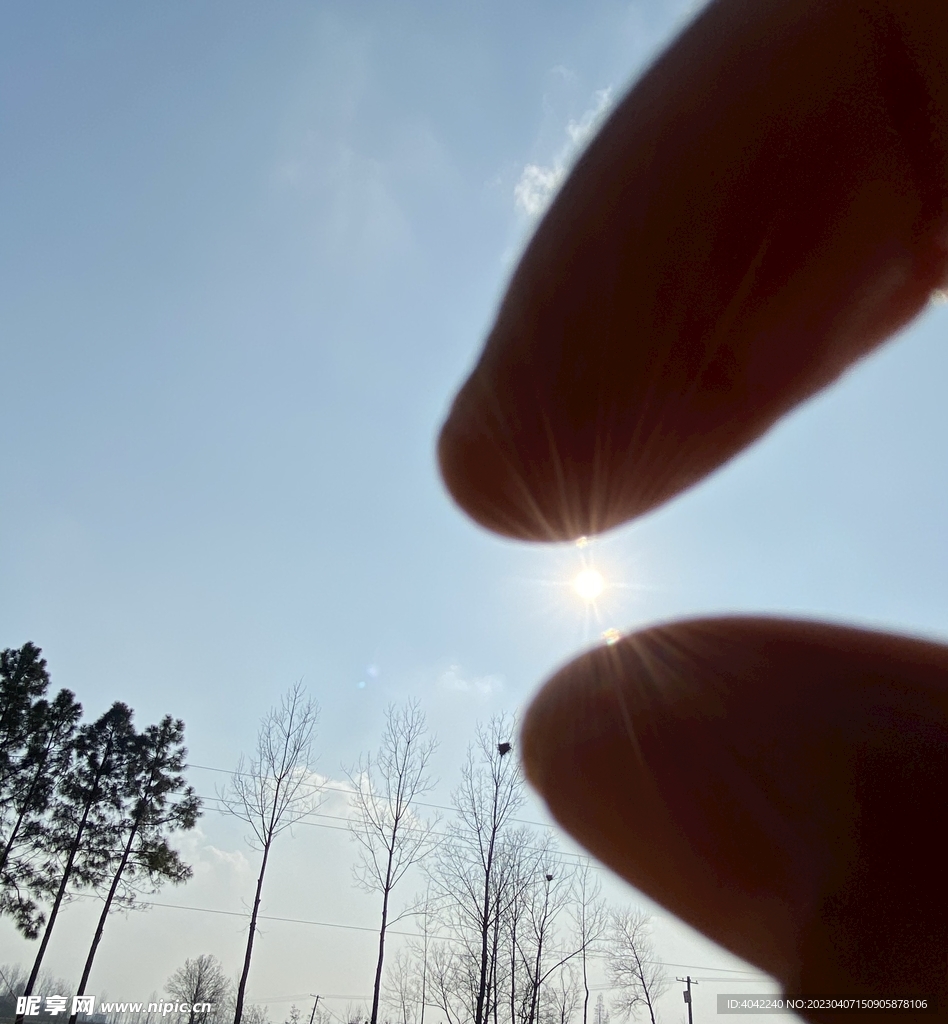 指缝里的太阳