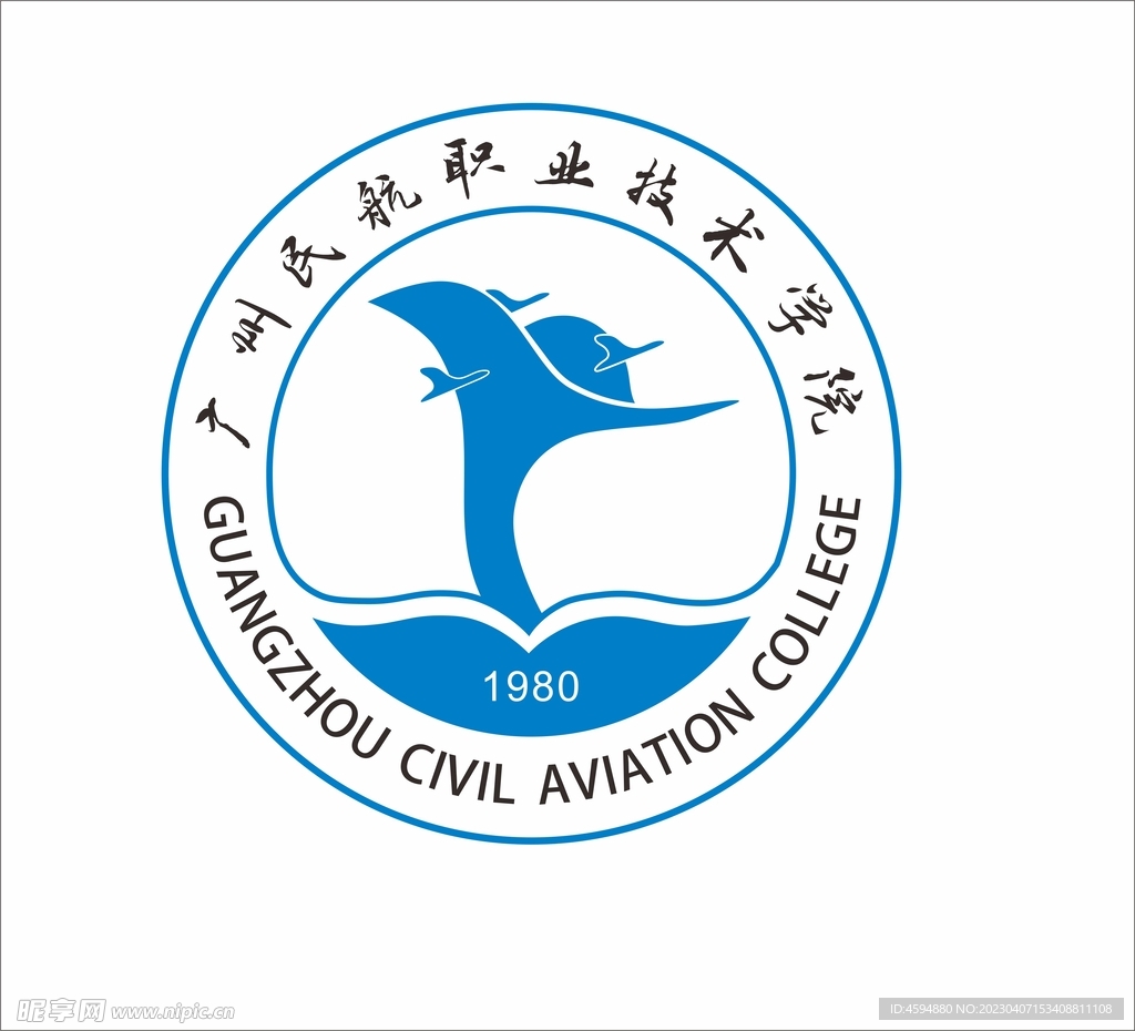 广州民航