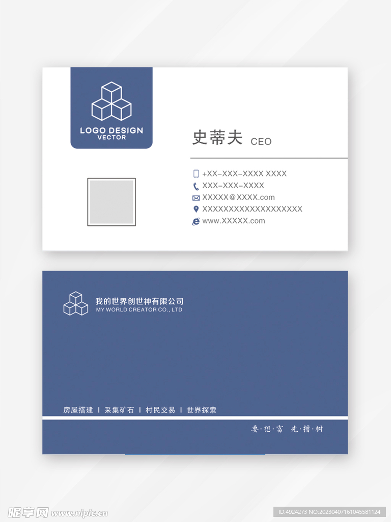 名片设计