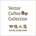 咖啡LOGO