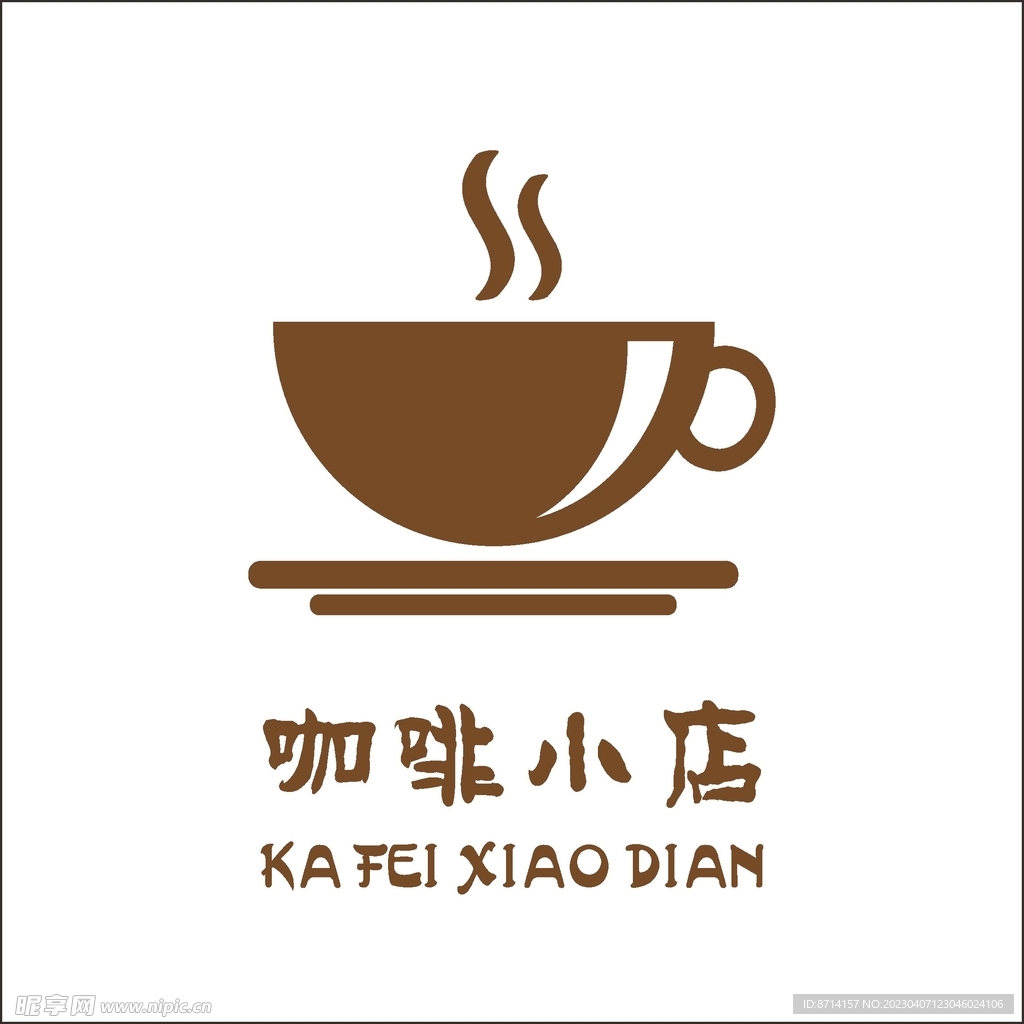 三大越南咖啡品牌之一：西贡咖啡 - 知乎