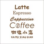 咖啡LOGO