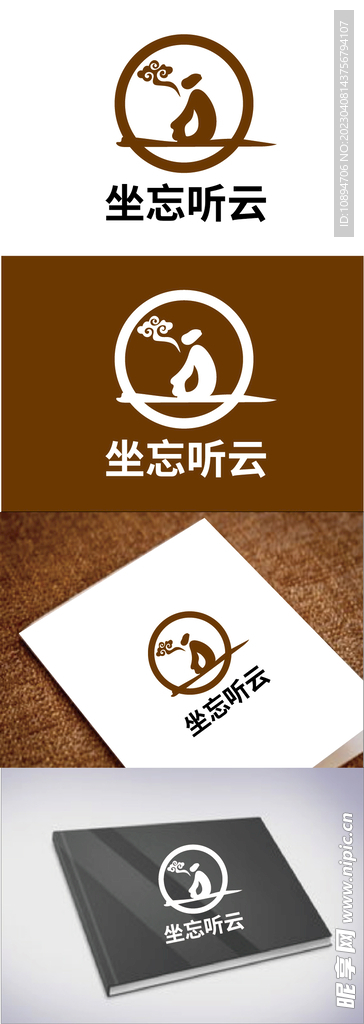 茶叶标识设计