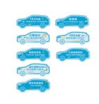 汽车异形手举牌