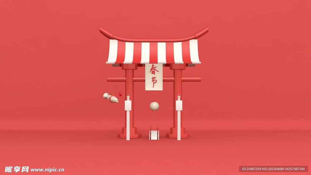 拱门