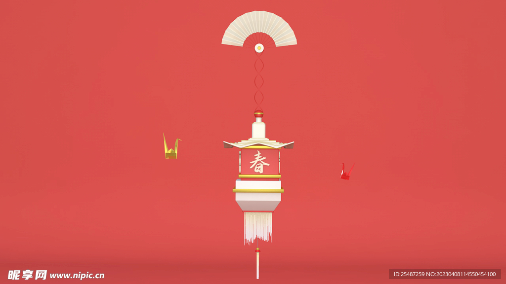 旋转扇子灯笼