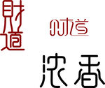 财道logo
