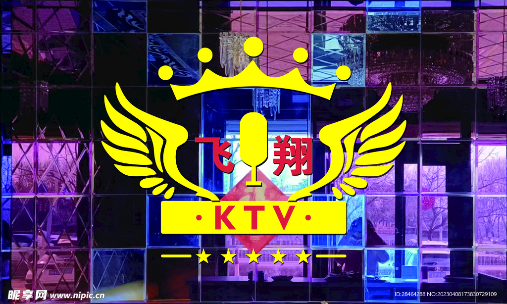 飞翔KTV
