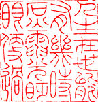 矢量印章