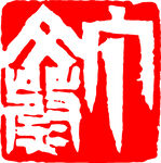 矢量印章