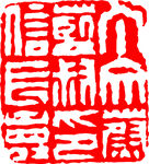 矢量印章