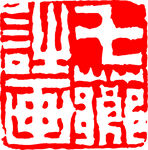 矢量印章