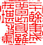 矢量印章