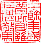 矢量印章