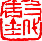 矢量印章