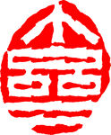 矢量印章