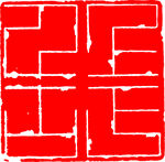 矢量印章
