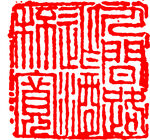 矢量印章