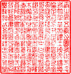 矢量印章