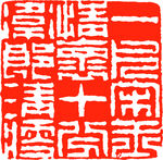 矢量印章