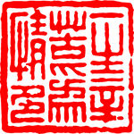 矢量印章