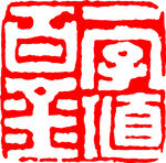 矢量印章
