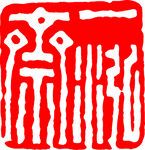 矢量印章