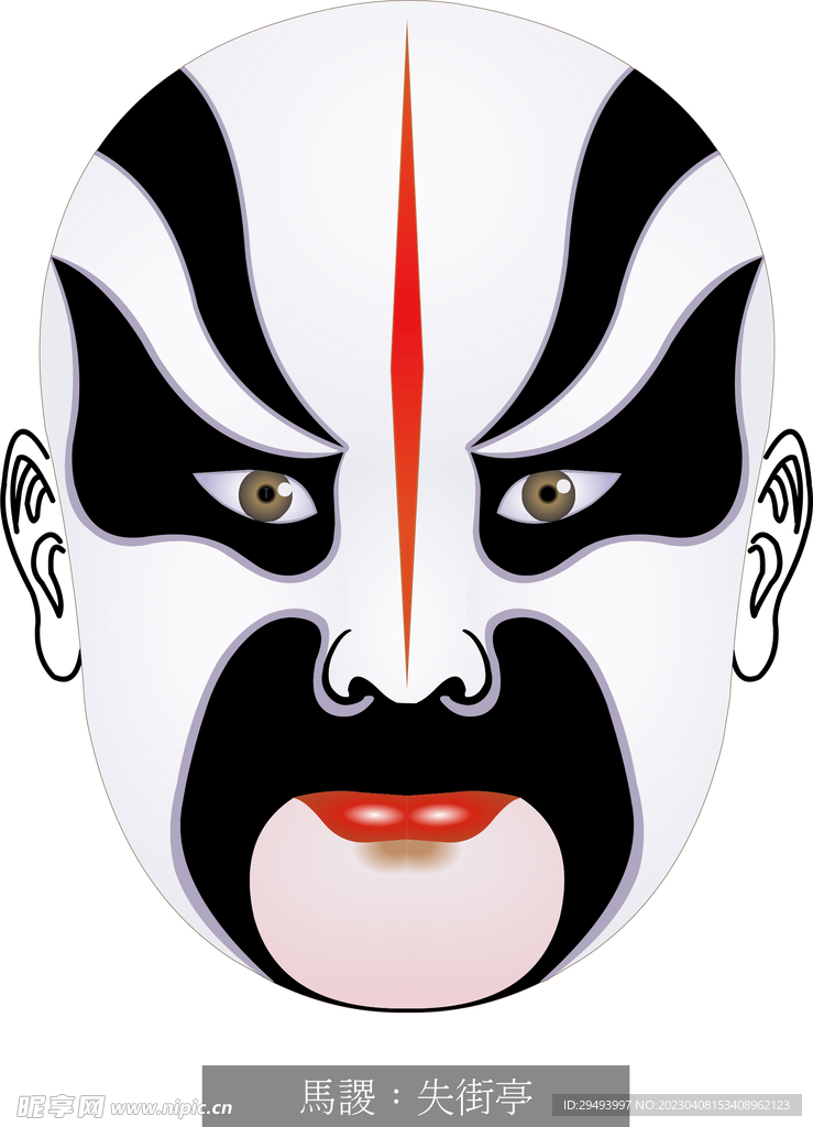 京剧脸谱