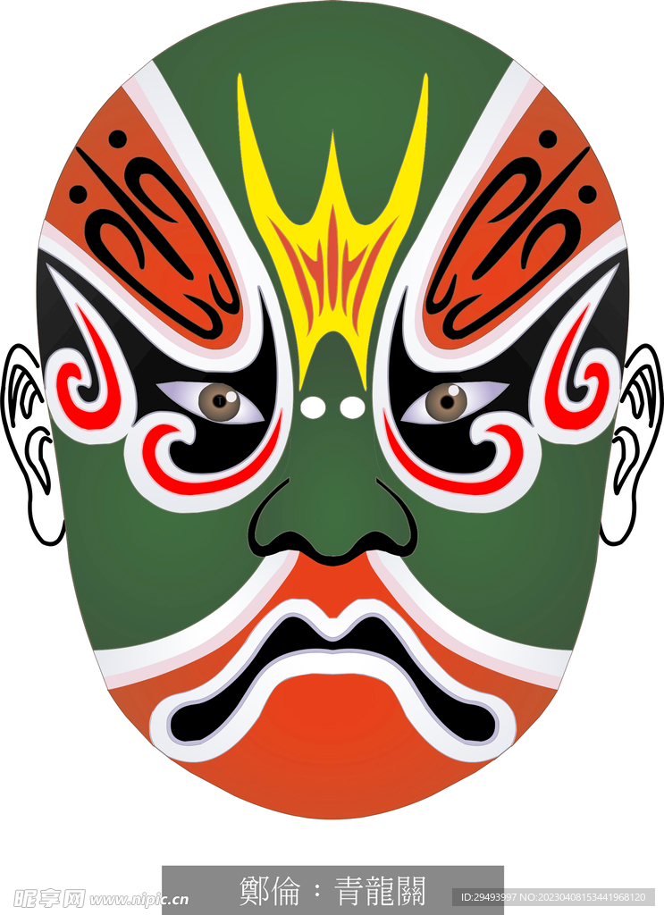 京剧脸谱
