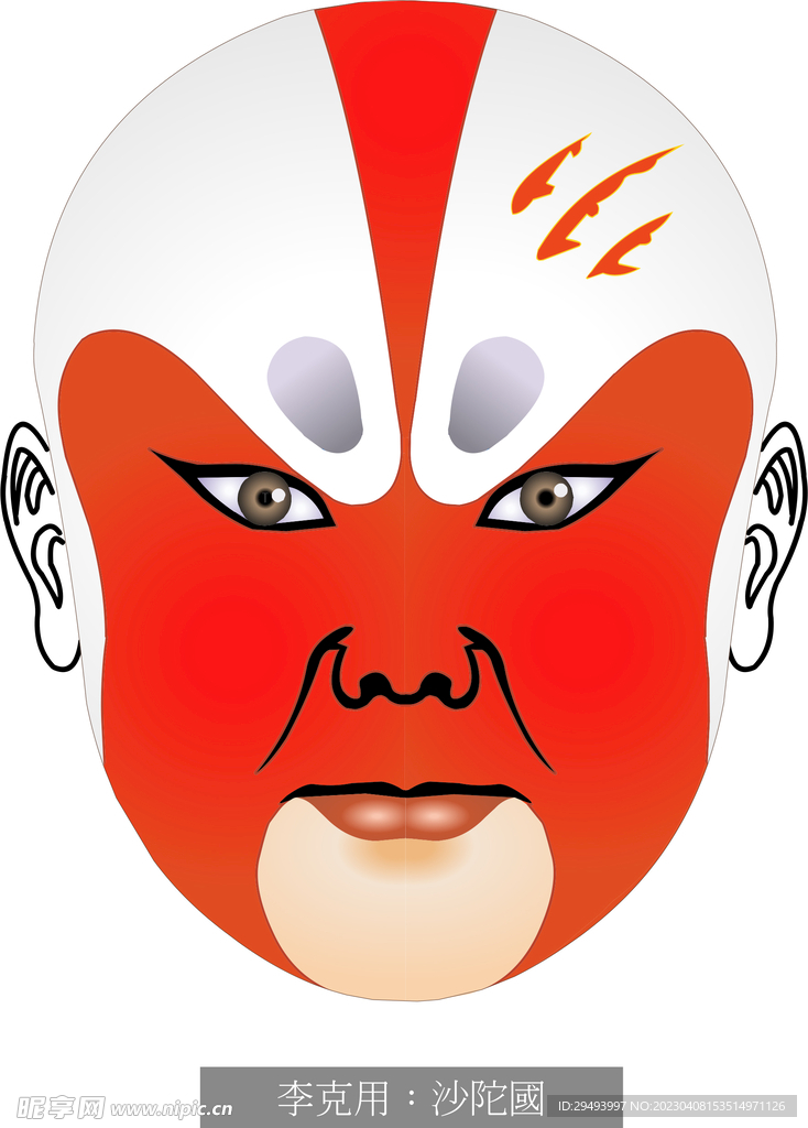 京剧脸谱
