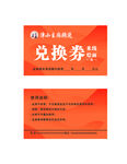 简约名片