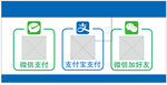 微信支付宝收款码