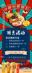 螺蛳粉 奶茶 开业活动