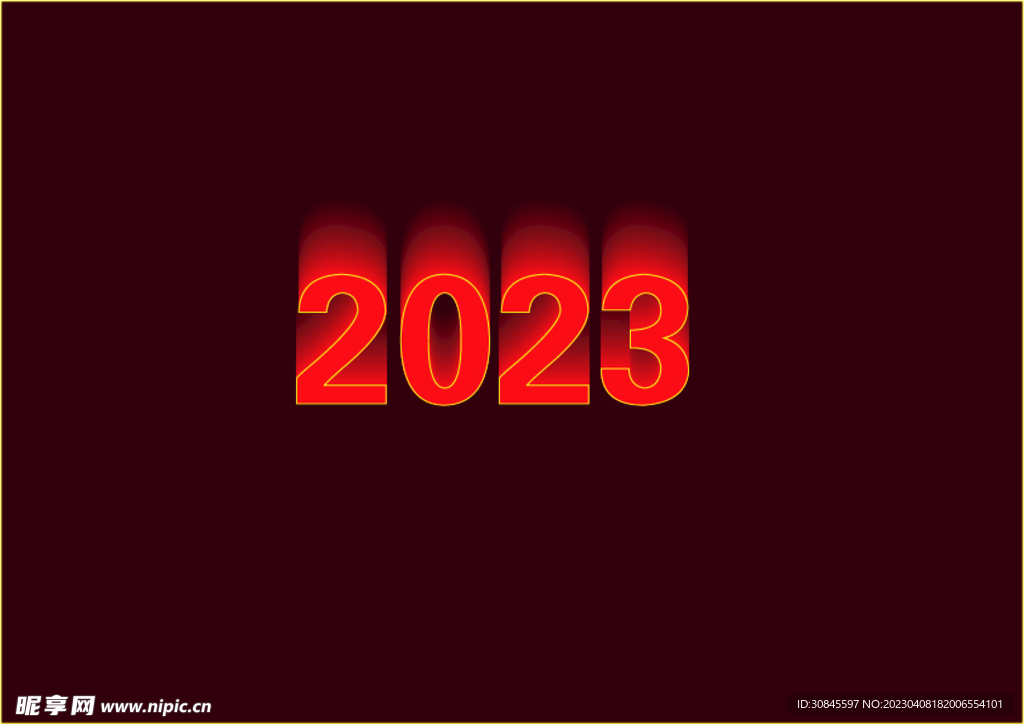 2023数字