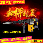 五金工具机械淘宝拼多多主图图片
