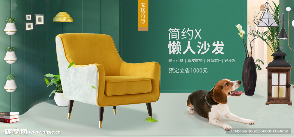 懒人沙发