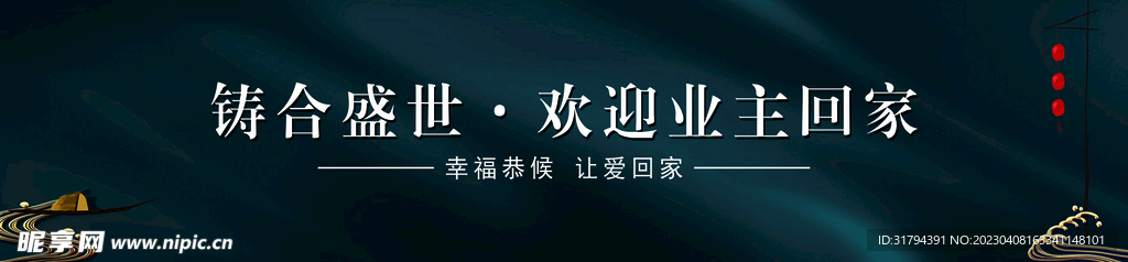 房地产