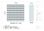 信报箱样式